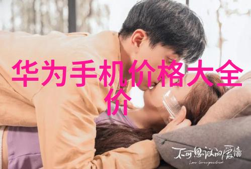 梦想楼宇背后的债务重负房贷计算器的隐秘算盘