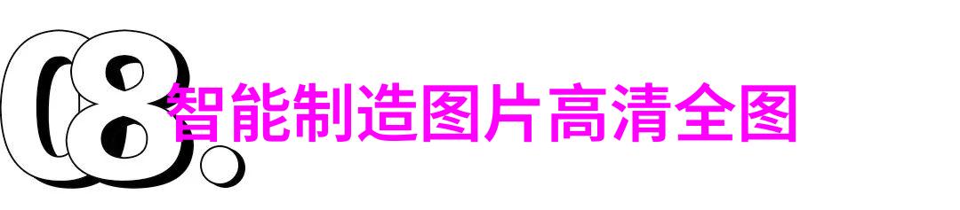 我的奇妙实验如何用螺旋分离器让颜料变成彩虹