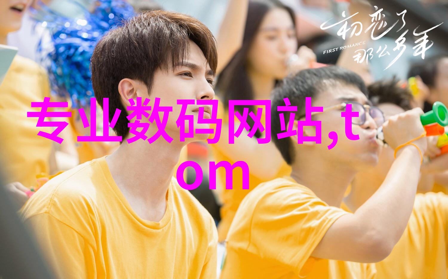 智能化革新金路公司引领未来装备技术发展