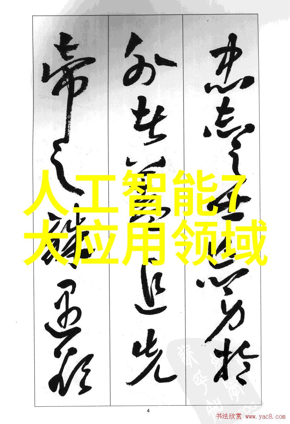 钢管消防涂塑生产厂家确保安全的火灾防护体系