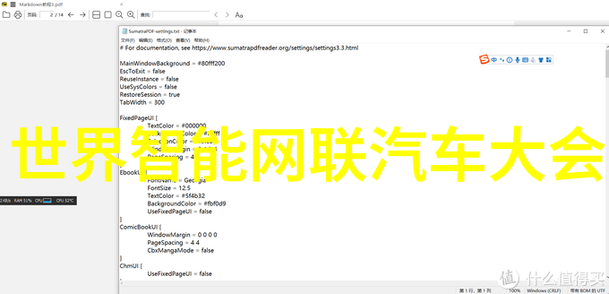 如何确保二手电器的安全上门收货