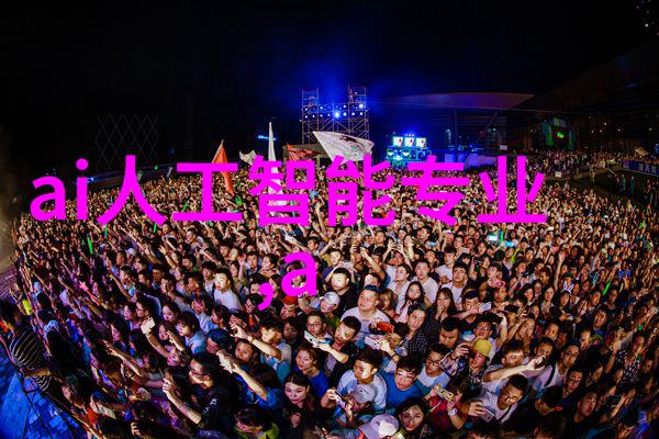 化工设备安装有限公司我家的设备安装小队守护你家工厂的稳定生产