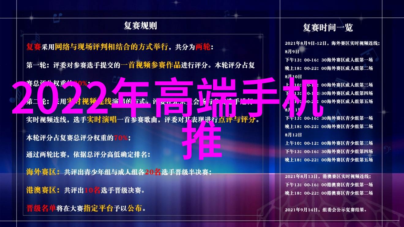 化工混合搅拌设备精细流程的关键技术与创新应用