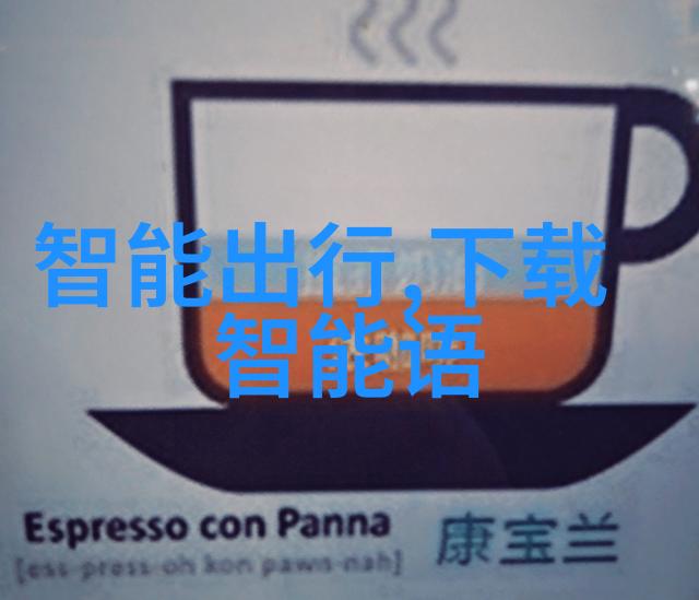 芯片内部结构微缩版电子元件世界