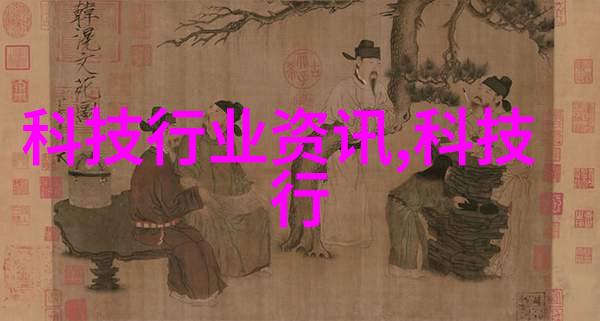 机智的守护者生活中隐秘的人工智能