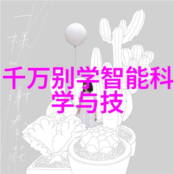 豪宅革新梦幻别墅装饰艺术的无限可能