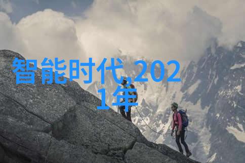 反应器的多样性揭秘化学实验室中的各种有用装置