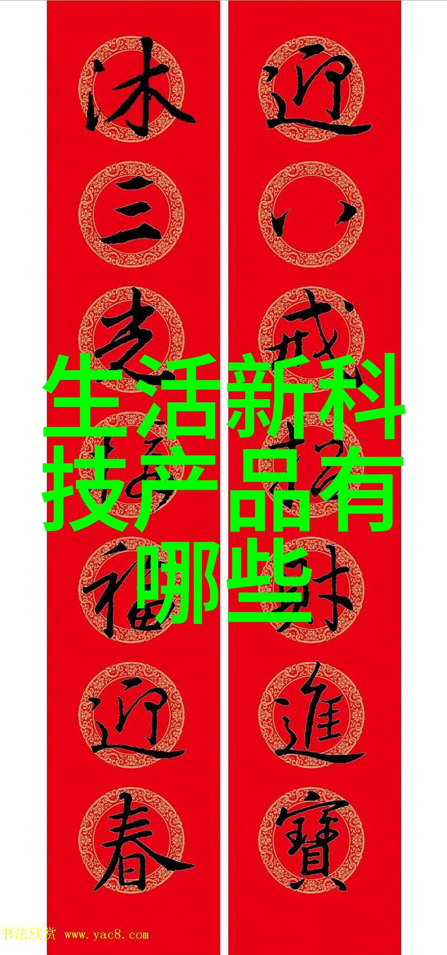 水质几度算正常水体健康标准