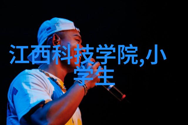 迈开腿坤坤桶的诱惑与挑战