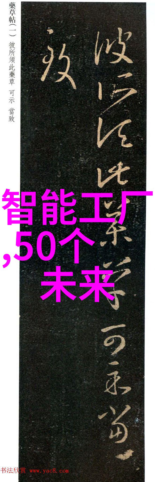 秘密配件室揭开广汽丰田原厂之谜