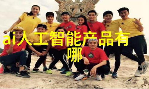 数字时代的编码秘密探索13MAY18_XXXXXL56ENDIAN的世界