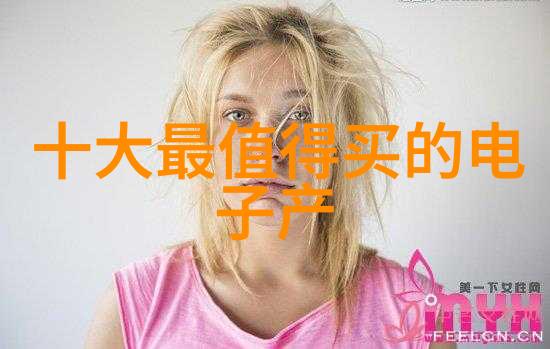化工产品图片大全彩色世界的化学画卷