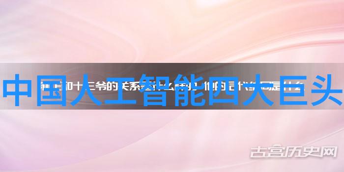 电信科技创新驱动中电信息科学研究院的发展历程与成就