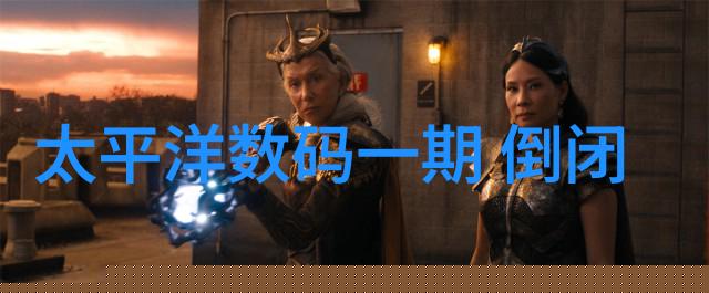 太阳能曝气机明日之光清新之翼