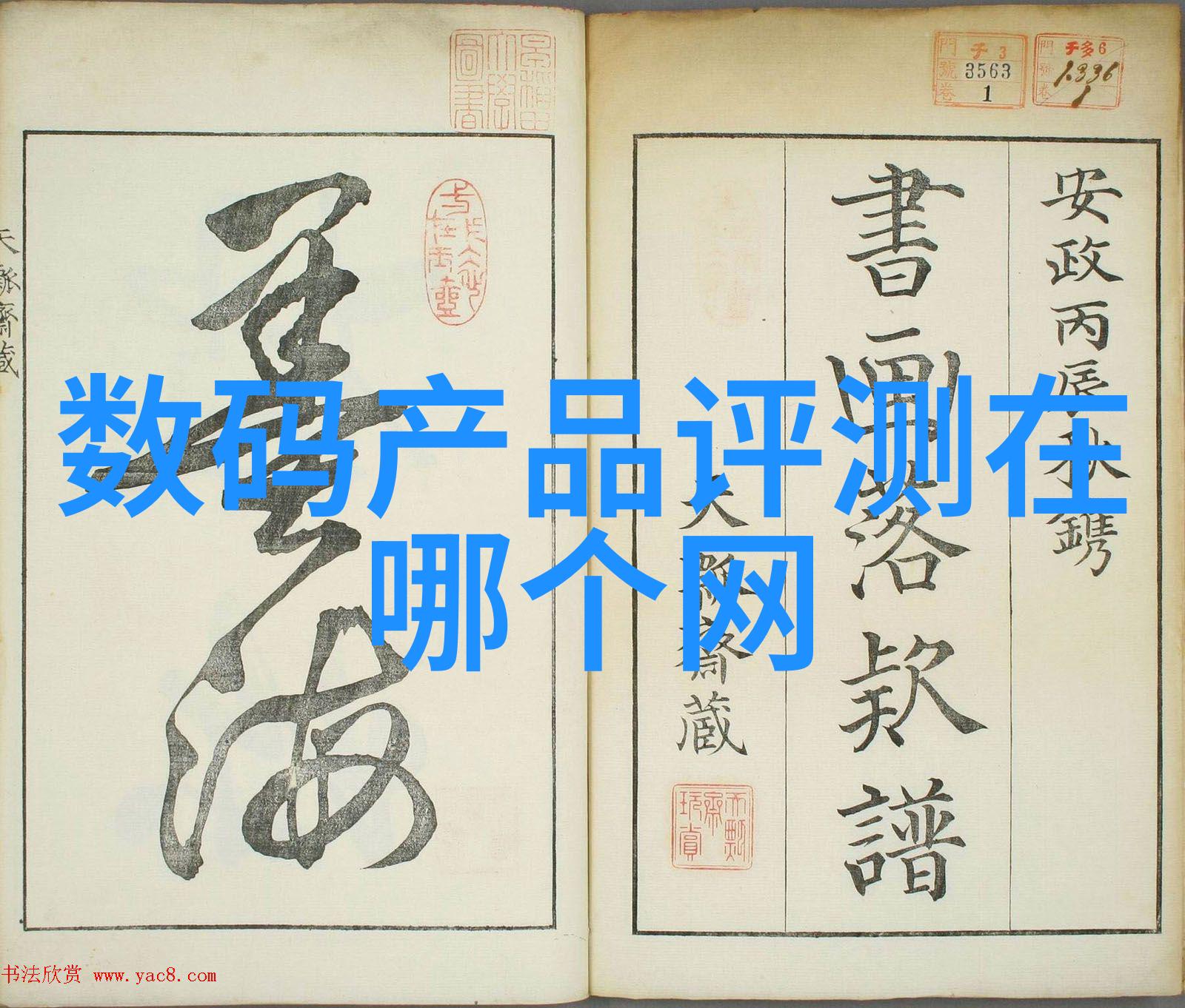 超高压杀菌我的餐桌安全守护者