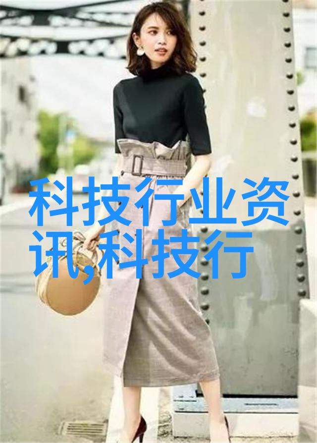 化学清洁之道化工废水处理设备的奇迹