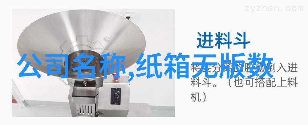 办公室布局设计中如何平衡私密与交流