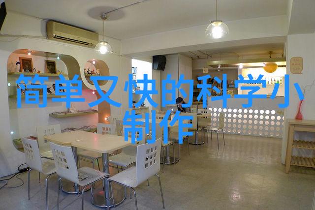 创新解决方案如何优化现有地A设备性能