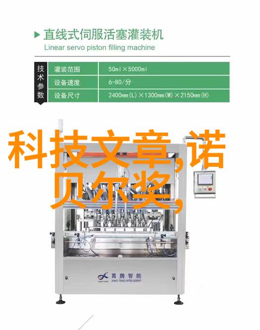 真空机我的家用小帮手从吸尘到保鲜的全能星球