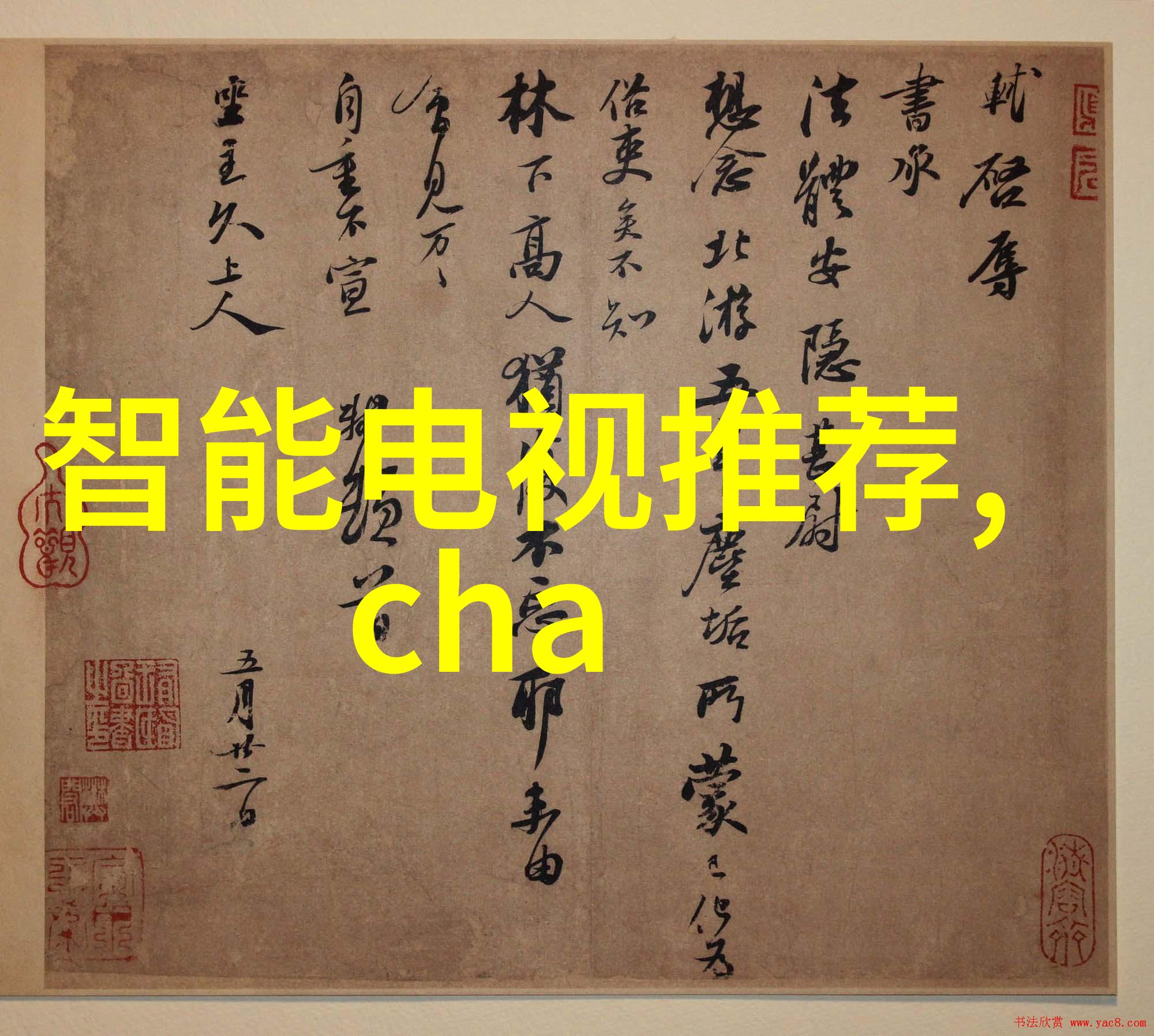 固定床反应器的应用优势