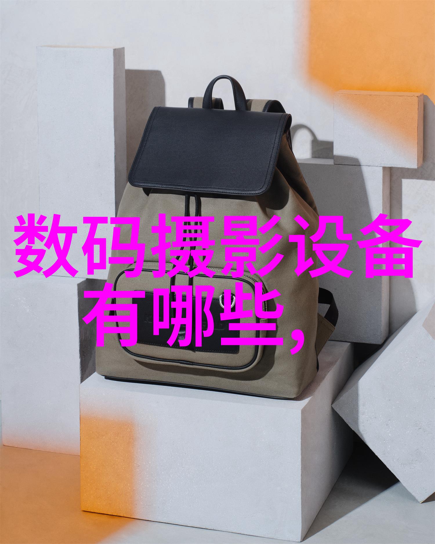 证监会红利分配新规市盈率影响深远