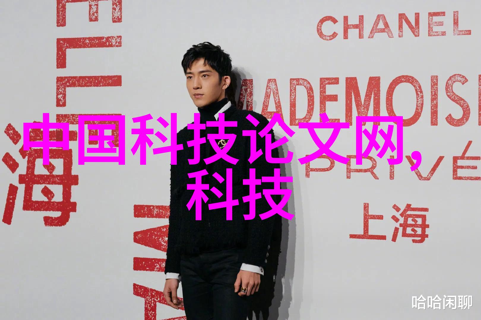 家居改造的关键在于选择合适的主材