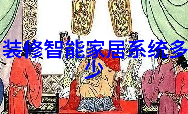 中药材记忆法则编织400种口诀之谜
