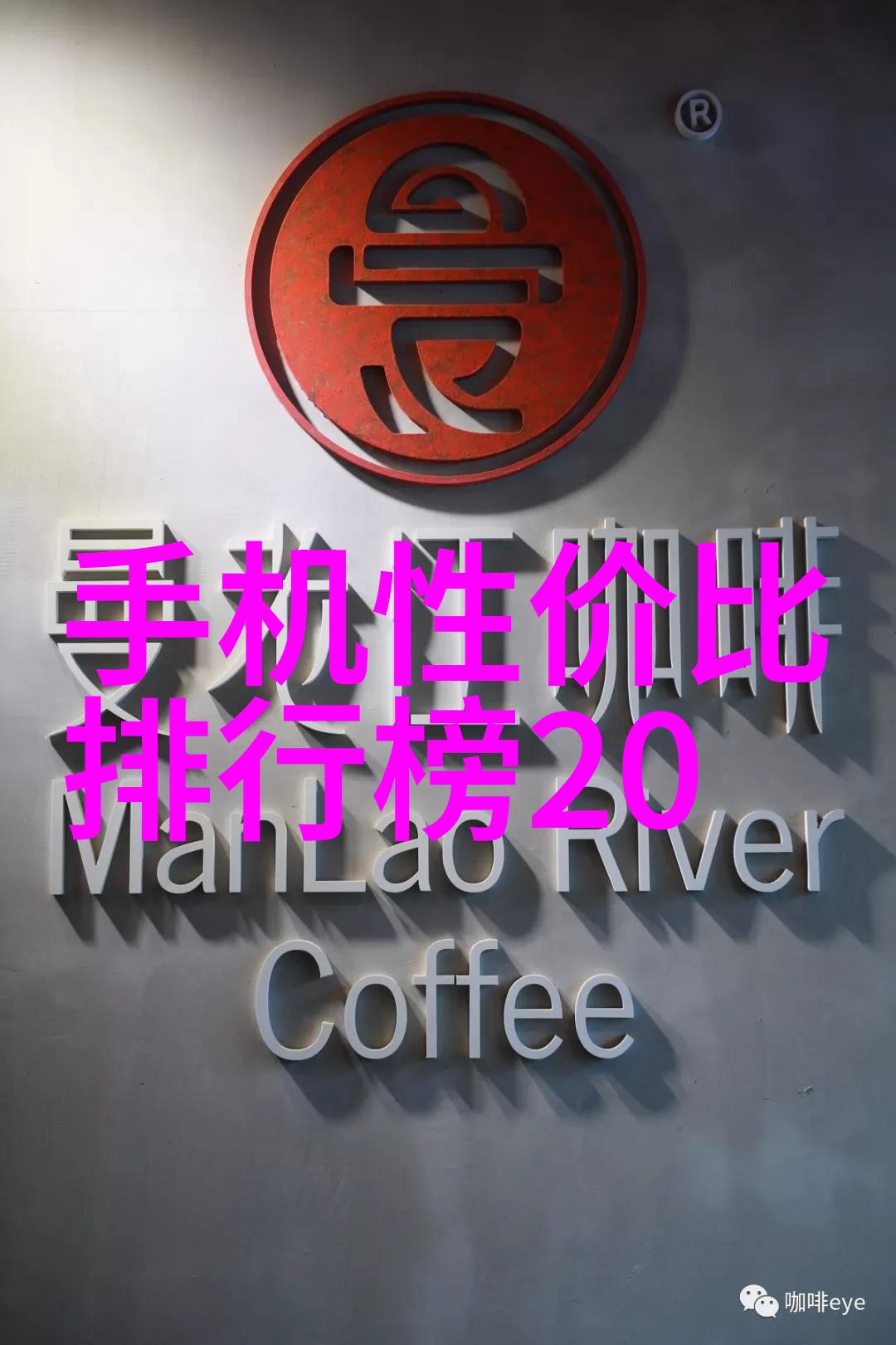 混凝土回收砂石分离技术的未来发展趋势