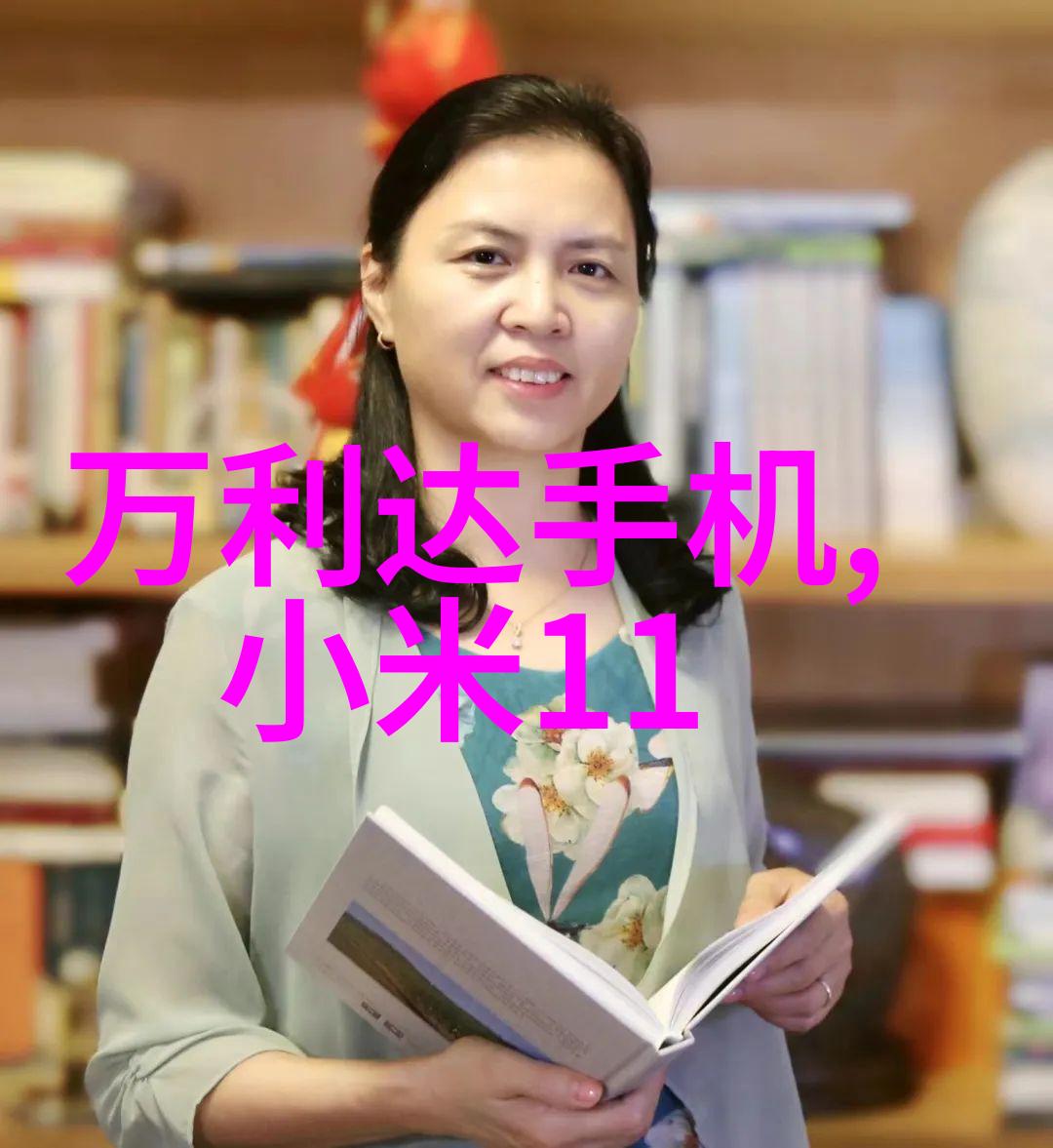 智能装备的定义与特点