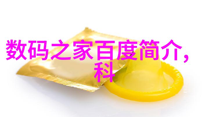 五斗柜里的生活大冒险