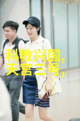 水源监测与水质分析确保饮用水安全的关键步骤