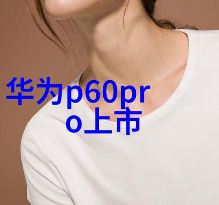 透过地质学化学分析我们能揭示出哪些未知之谜关于地球上最古老的地层形成过程