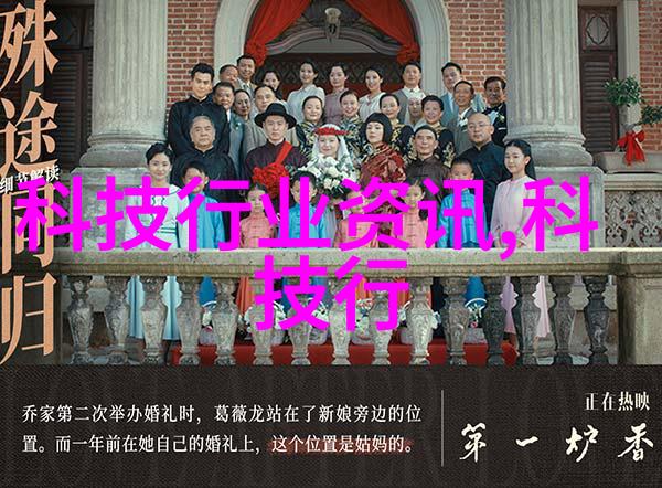 热传导原理热量如何在物体之间无需直接物理接触就能传递