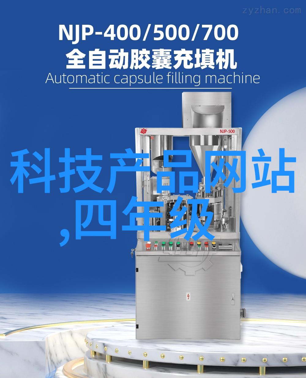 粉碎机设备它们不仅能破坏垃圾还能打破你的日常