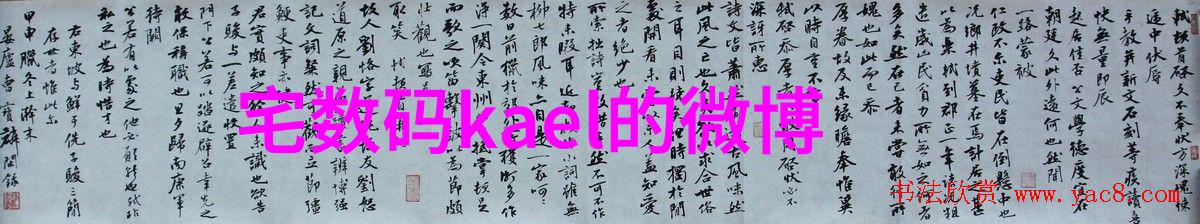 卫生间防水施工工艺流程-精细防水技术与实用操作指南