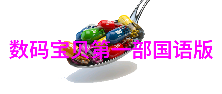 广东财经大学排名广东财经大学的全国大学排名