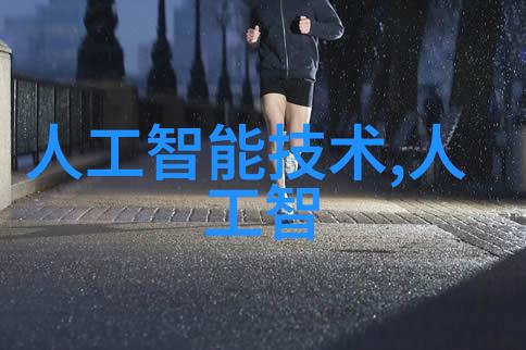 化工废水处理设备我的环保小伙伴