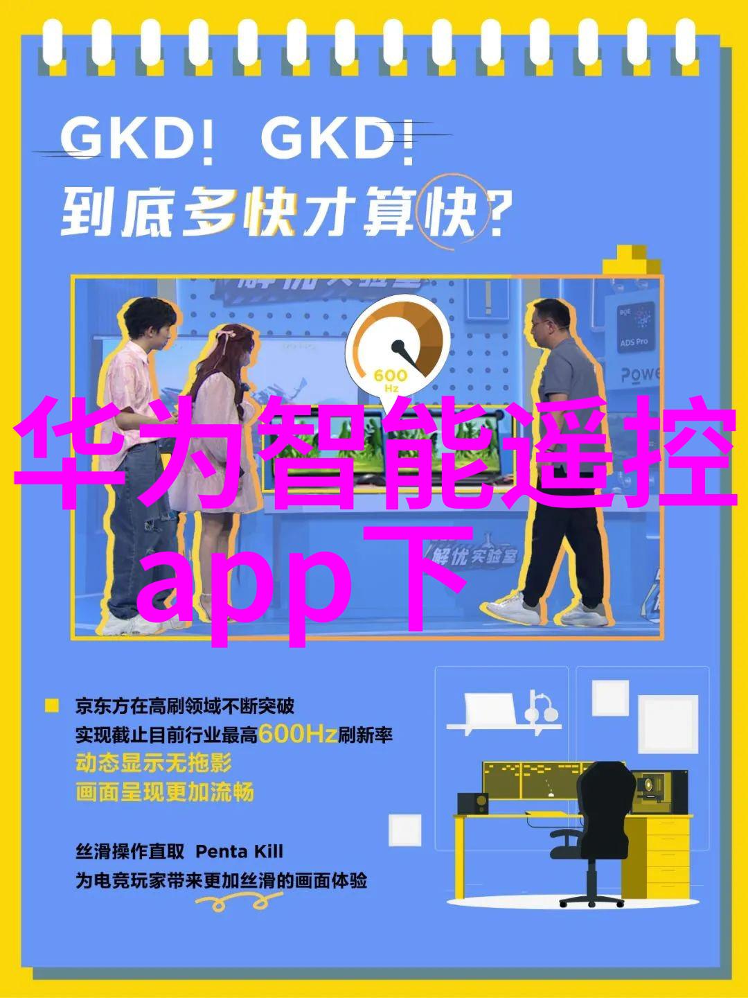 日本大仓OHKURA真的只是一家仪器仪表类相关专业的公司吗