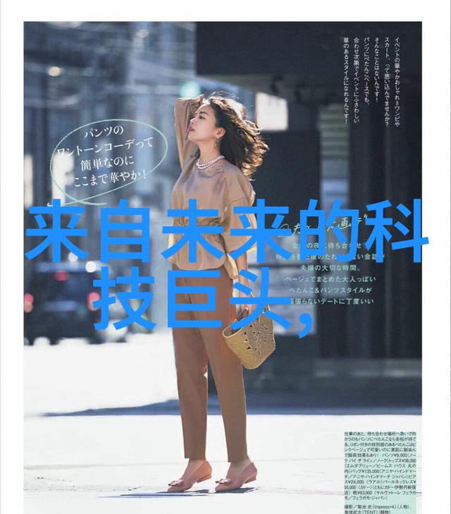 智能交通公司如何革新城市出行体验