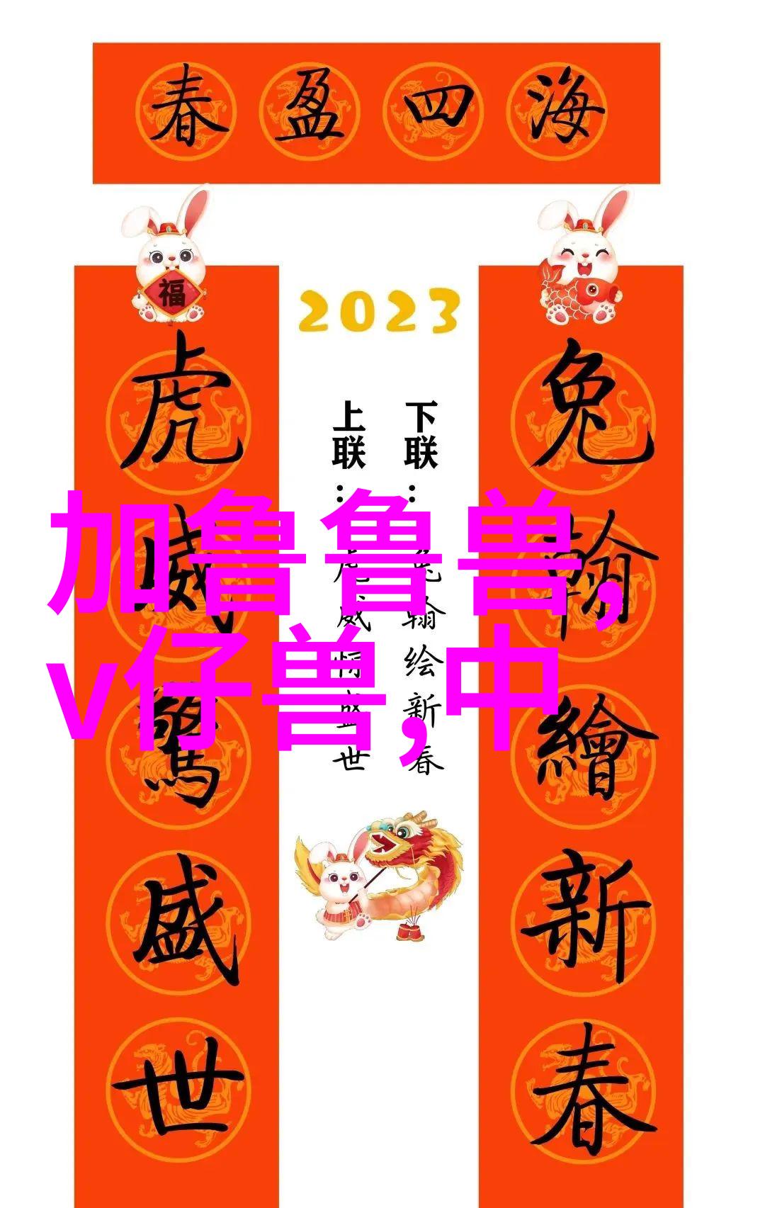 织入阻力的艺术探索丝网填料的秘密