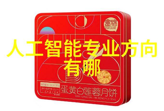 工业用净化水设备未知的清流守护者