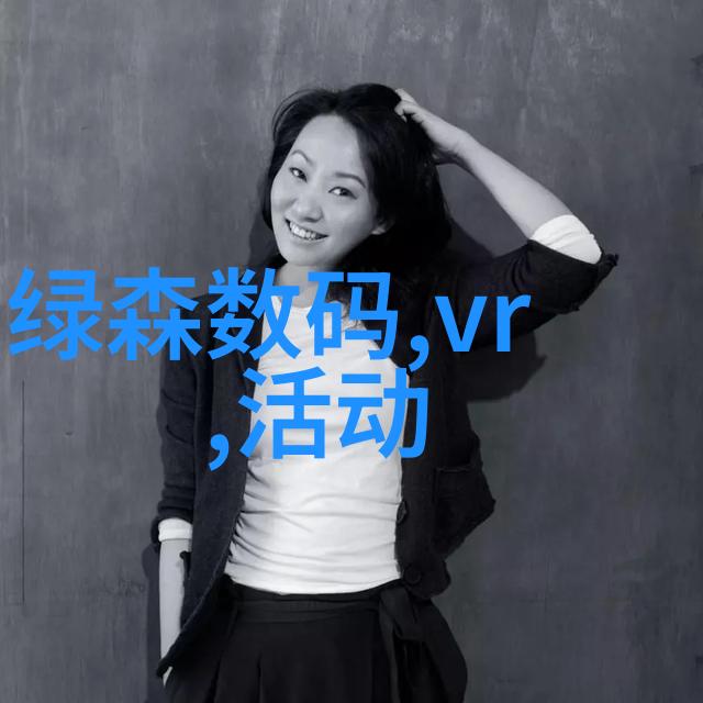 水质tds检测标准解析揭秘何为正常范围