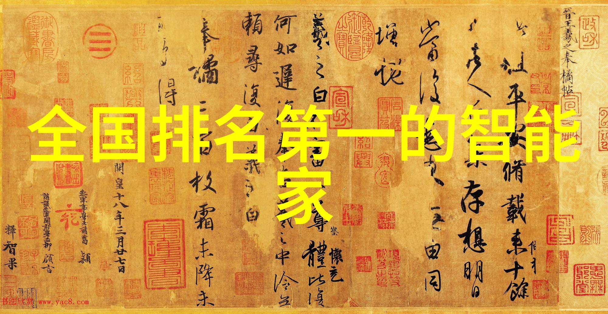 固体药品检测-高精度分析确保药品质量的关键技术