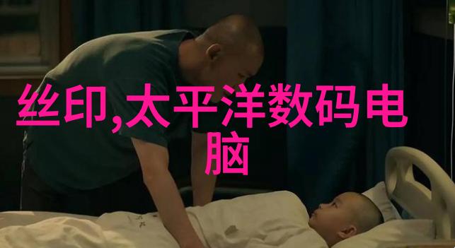 家居美学现代客厅装修效果图