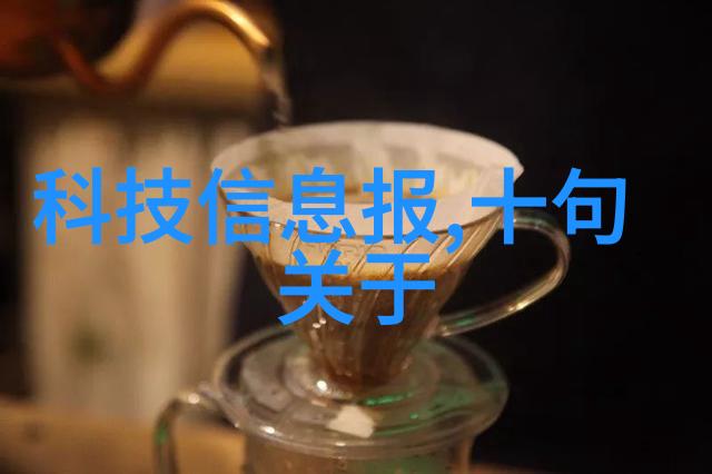 环保先锋硝硫清新守护者十杰