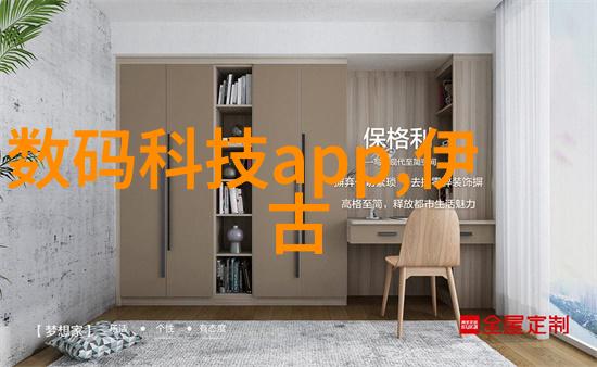 探索未知领域的报告揭秘新兴科技的前景与挑战