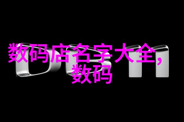 工业4.0智能化工厂未来制造业的革命之翼