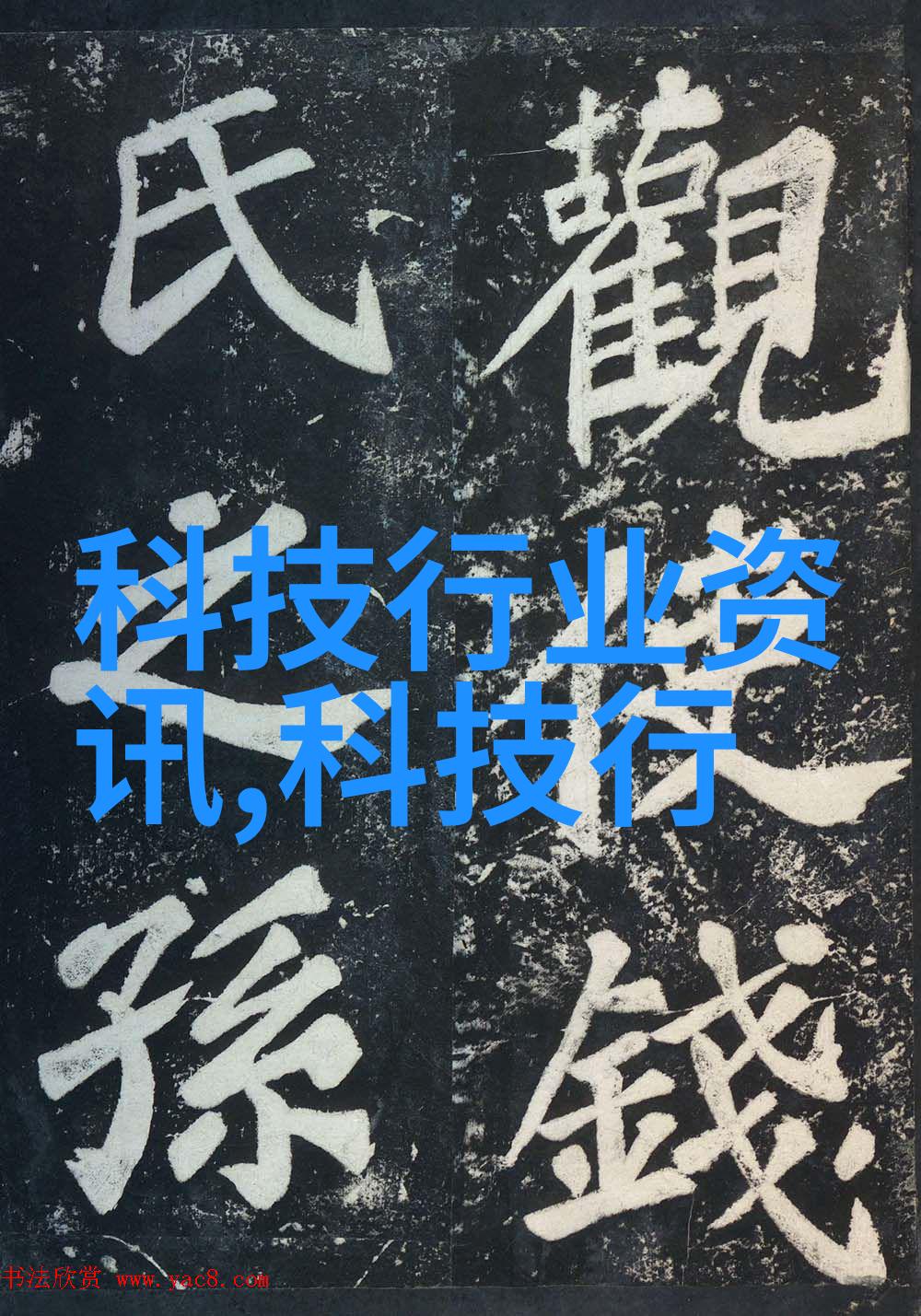 农村房子装修效果图片探究乡土韵味与现代化融合的视觉艺术与空间布局策略