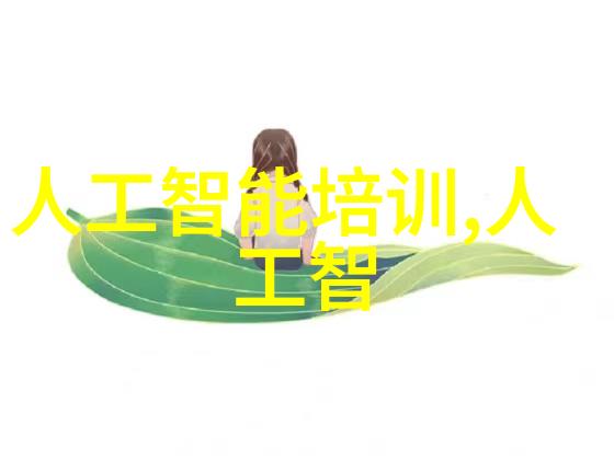 环保材料使用在牙科診所新风格设计中