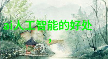 不锈钢的魅力从厨房到家居的智慧选择
